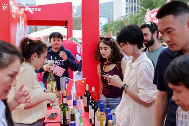 智利周十周年惊艳启幕！海上世界变身“南美客厅”