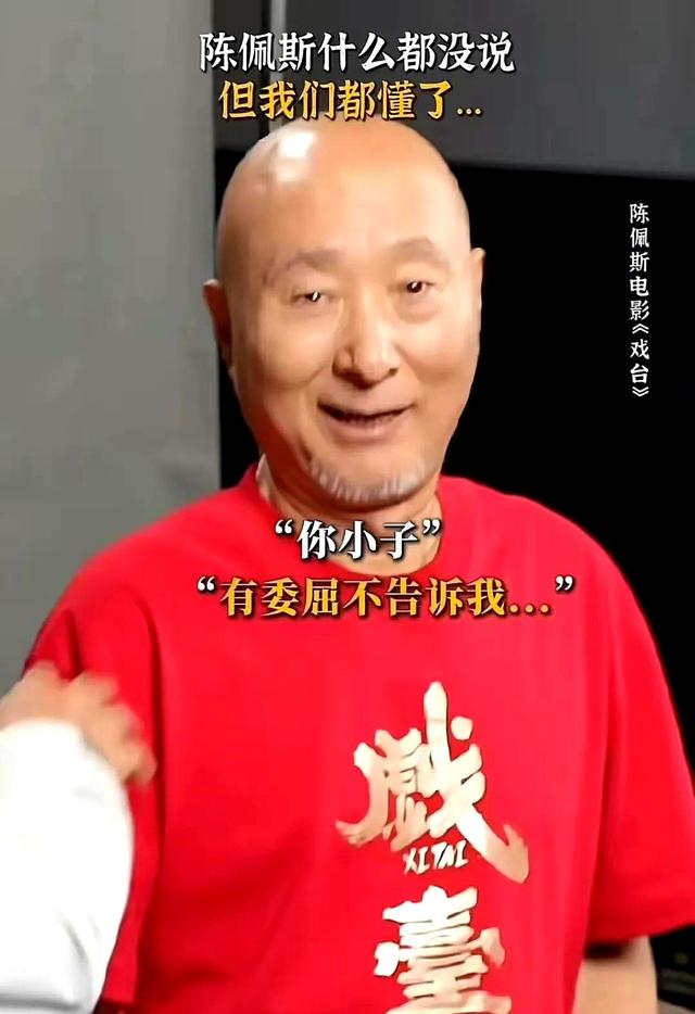 赢麻了！陈佩斯落泪，票房逆袭300倍，朱时茂百万投资赚大了！