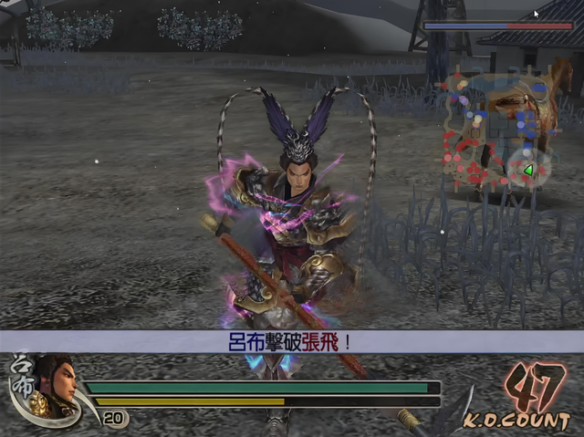 三国无双4：吕布出现的关卡难度都比较大，那么吕布出现了多少次