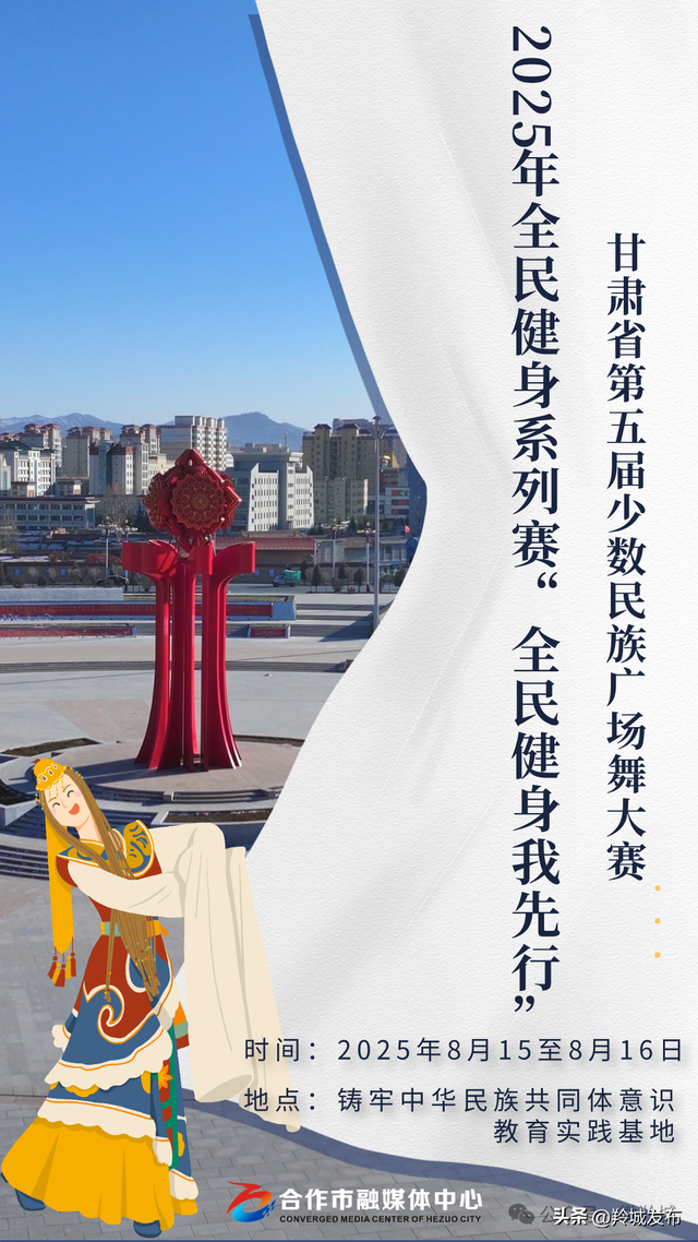 羚城将迎活动热潮，这波热闹可别错过！