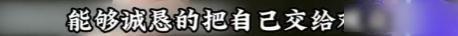 闫学晶事件升级！多家官媒怒批后，又一坏消息传来	，这下麻烦大了