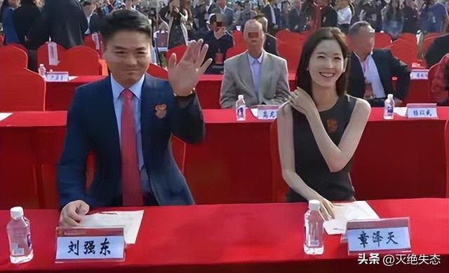 刘强东自爆在章泽天面前没自信，"老夫少妻"的残酷现实显现无疑