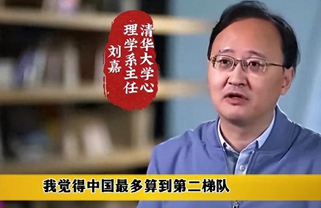清华教授扬言：AI梯队只有美国，第二梯队是英德，中国只能往后排
