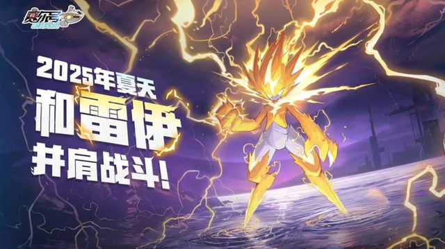赛尔号巅峰之战攻略大全，新手入门必看攻略，从0开始轻松玩转！