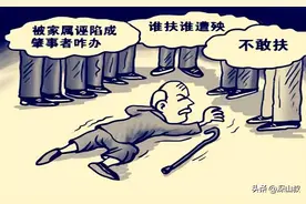 再现彭宇案？河南男子报警反被疑撞人，真相究竟如何？要严谨啊！图片