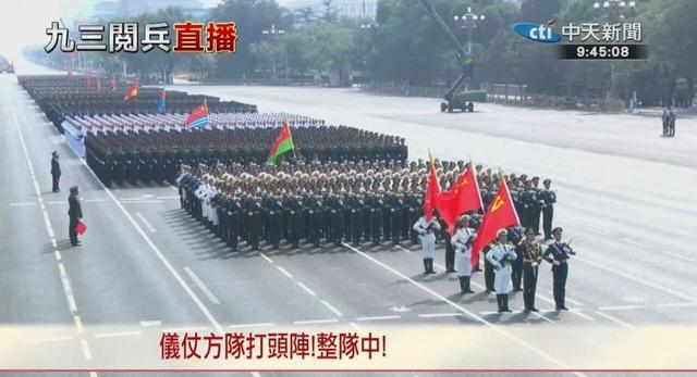 阅兵直播击破民进党编织的信息茧房