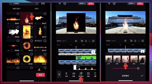 大门飞舞特效：用到3个AI工具