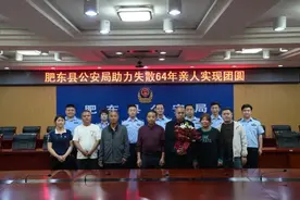 64年的思念，终于团圆！图片