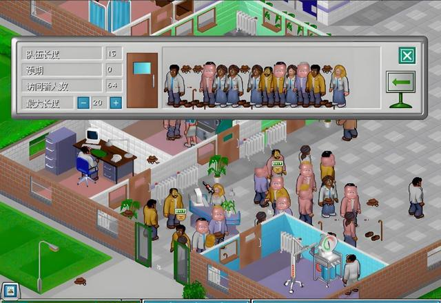 97年的《主题医院》：真正能通关的没几个，原因太真实了！