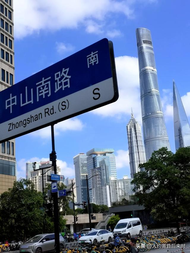 在上海的第九日（10.10）