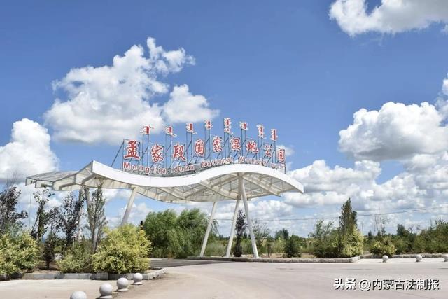 通辽十大4A级景区向全国民辅警免票致敬！