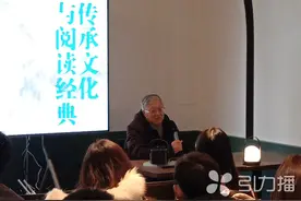 苏州：何谓经典？莫砺锋走进章园 探讨文化传承路径图片