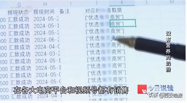 央视曝光：全是假的！各大电商都有售，网友怒了：没有良心