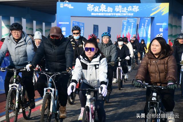 邢襄泉韵，骑迹在邢——邢台市喜迎元旦春节干部职工骑行活动