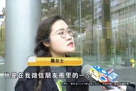 朋友圈看到的，现在说“非常大的坑”......公司：没有误导图片