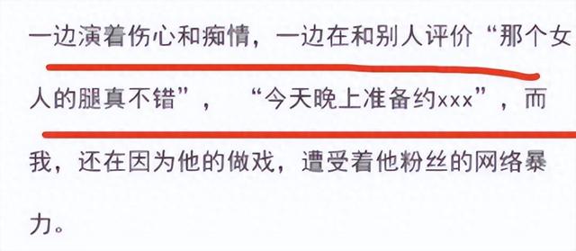 才4年就忍不住了？34岁的霍尊证明了，终究是英雄难过美人关