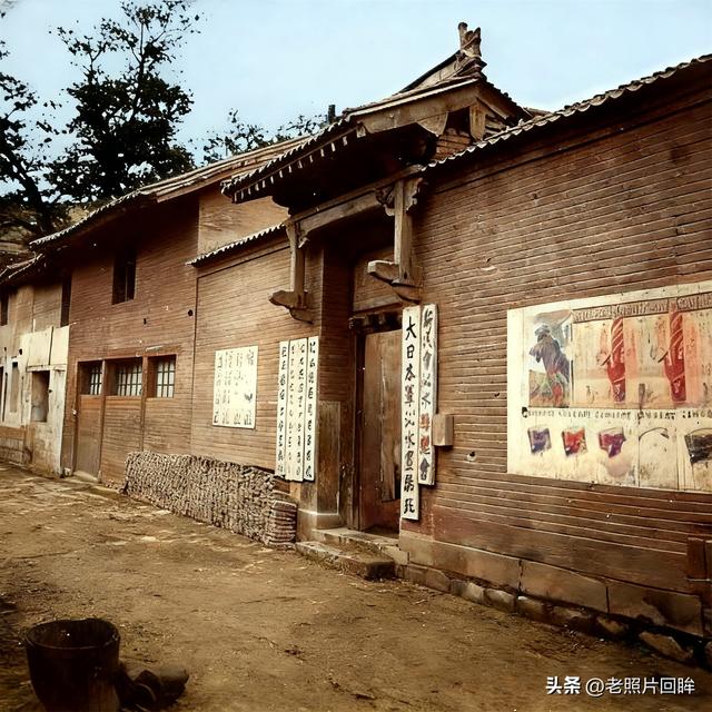 1942年，日本摄影师镜头里的山西沁水县，看看真实的汉奸嘴脸