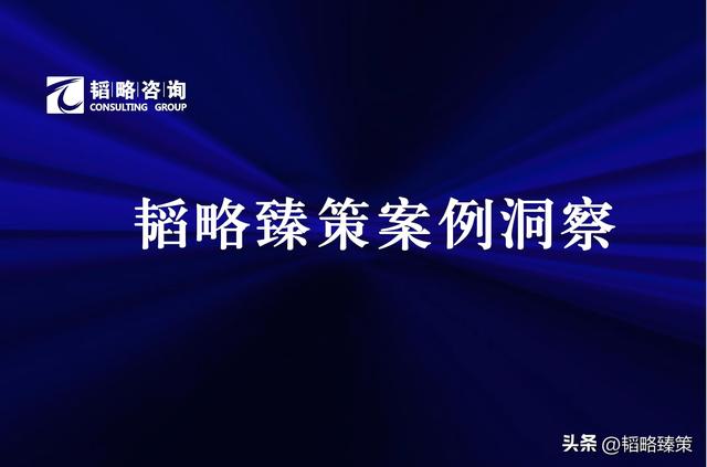 供热行业组织及管理制度优化实践：从痛点破解到效能升级