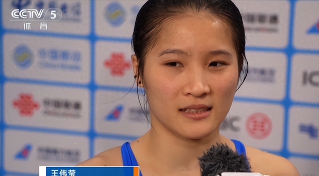 全运会跳水大爆冷！王伟莹700.20分横空出世，比全红婵还全面？
