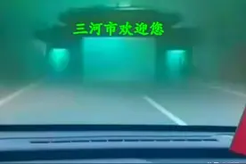 后续：三河市被“绿”主要负责人被免职！身份信息被曝光！图片