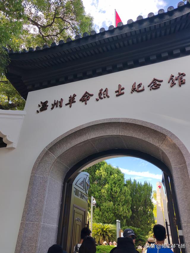 2025国庆第三天温州游：（一）江心屿
