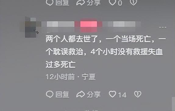 网红二狗沙漠遇难后续！漂亮妻子发声，曝不简单内幕，果然有情况