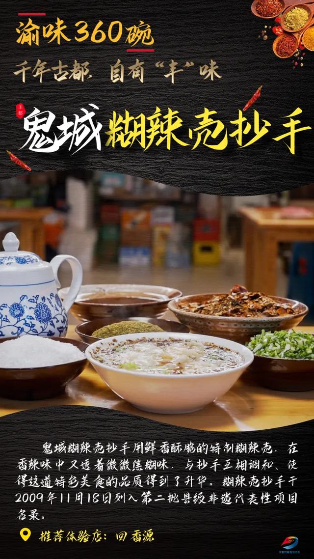 周末圈 | 暑假接近尾声,这些地方高铁直达,好吃又好逛