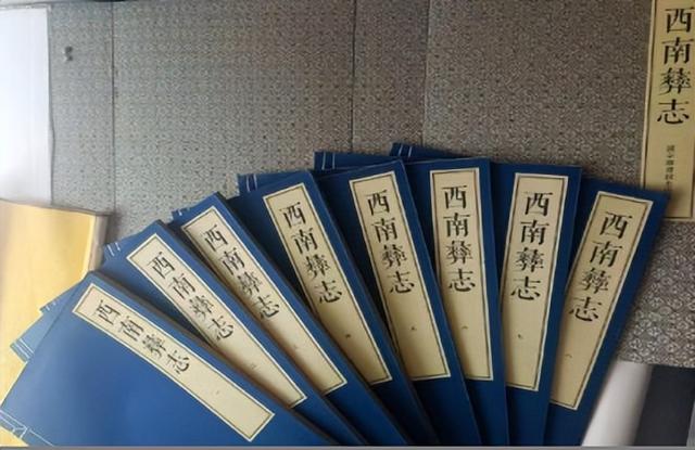 踏浪水西屯上营 寻踪彝志文化魂