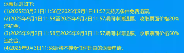 明晚演唱会，兰州地铁公交调整/观演攻略来了！还有一场即将抢票→