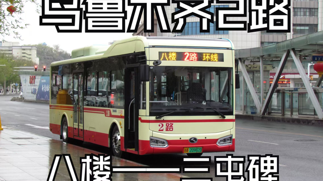 千里走单骑(下)——北疆行