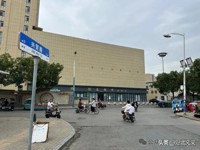 冠县印记·兴贸路