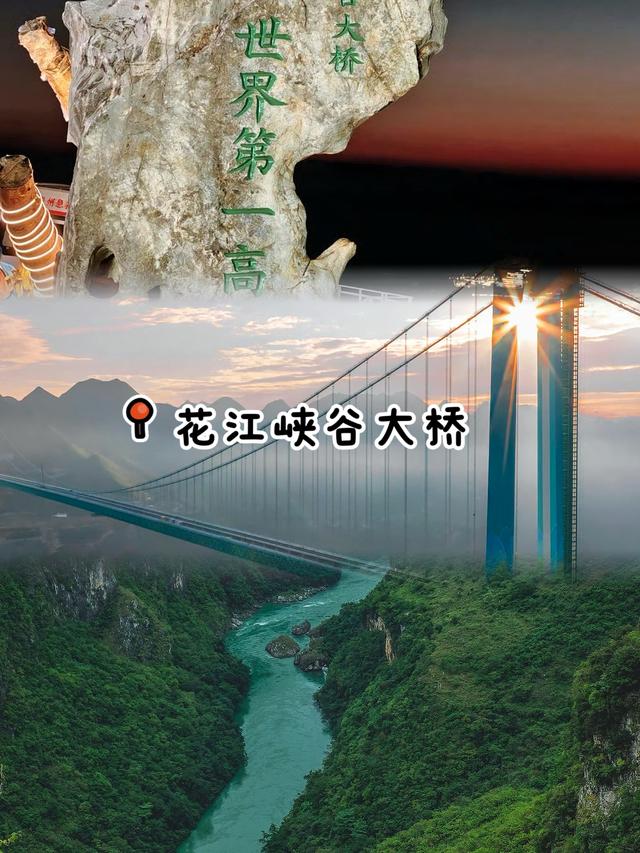 贵州元旦怎么玩❄️看这篇就够啦！