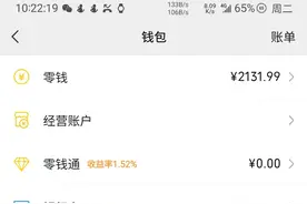三星 watch6 手表支付问题终极教程图片