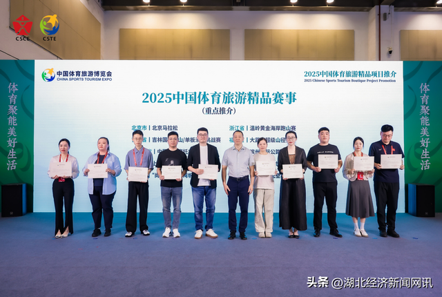 亮相中国博览会！滑翔伞定点世界杯总决赛获评2025年全国体育旅游精品项目！