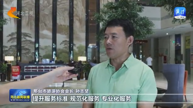 这么近，那么美，周末到河北丨推介精品路线 提升文旅形象