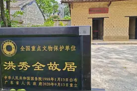 洪秀全后人今何在：侄子逃到日本，侄孙曾以日本军官身份回乡祭祖图片