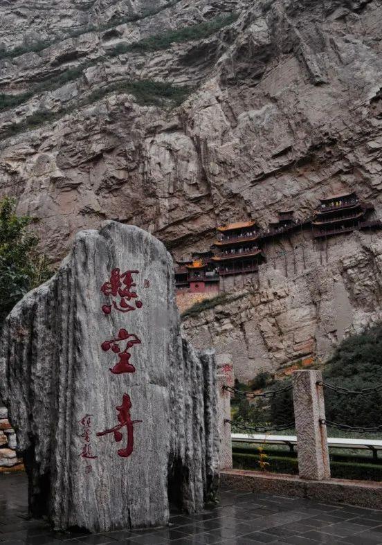 山西文旅为何频频“出圈”