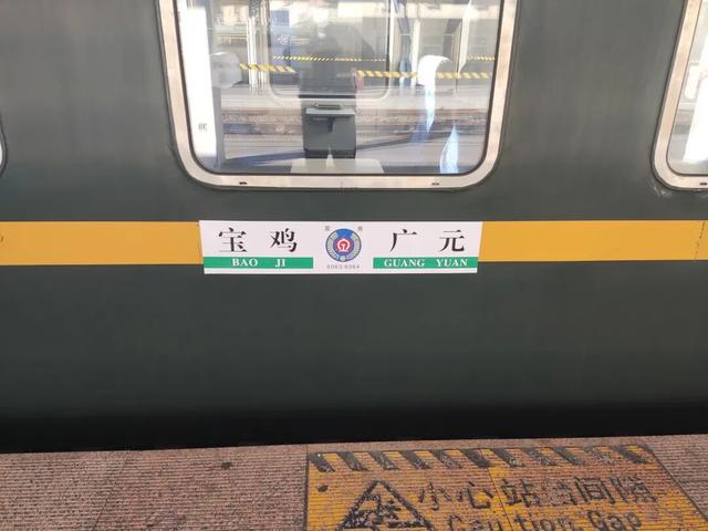 【人生咏叹】一个火车迷的体验式旅游