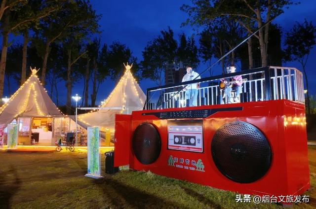 【乐游烟台】秋日踏青首选！烟台这个露营地全拿捏！
