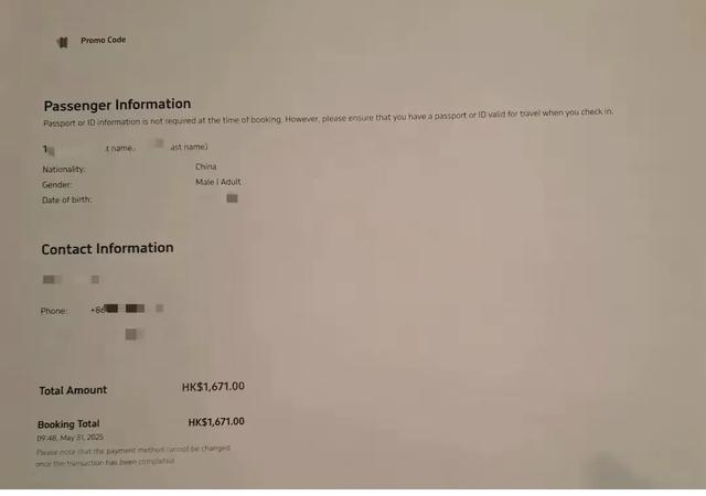 欧洲单人行18天7000字游记（流水账），欢迎抄作业（意法等5国）