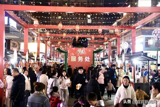 市集热闹不停！高县迎春消费季活动正式启动！