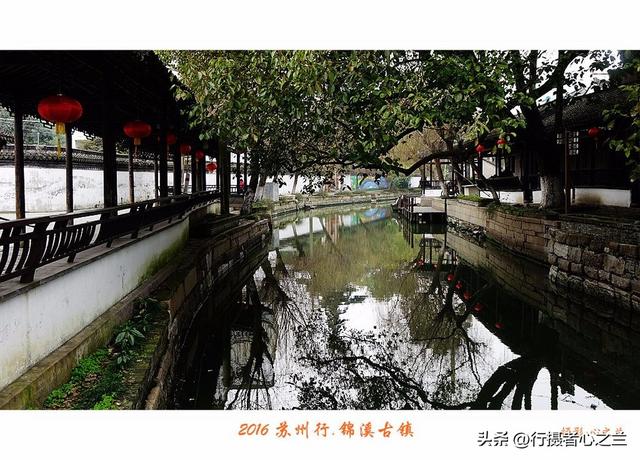江南古镇行游影记（41）—锦溪古镇（八）