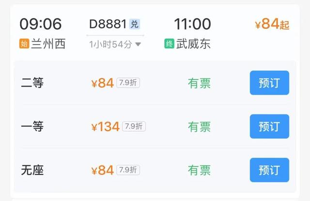 兰州坐高铁最快30分钟直达！超好吃的13个旅游城市推荐！