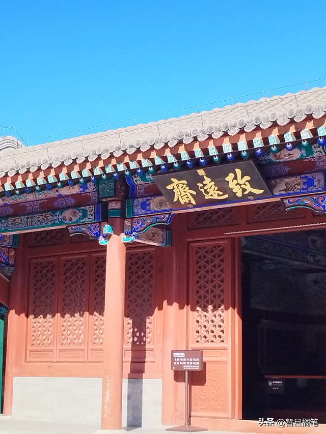 以我4次经历，带你打卡北京香山，北京的朋友请补充