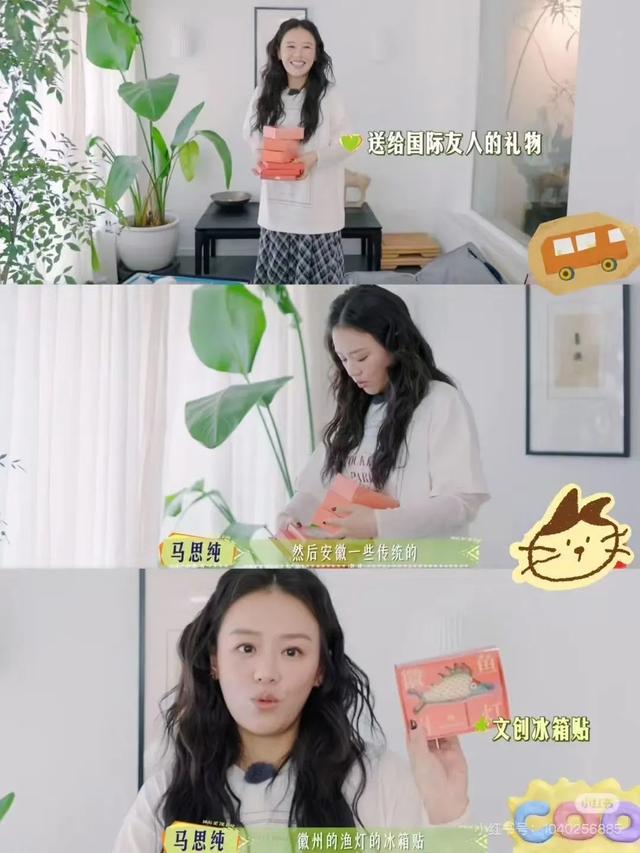 来歙县，打卡马思纯同款鱼灯！