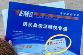 身份证到期不用跑断腿！换证全程网上办，太方便了！图片