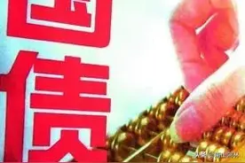 1百万本金，30年国债，银行存款，增额终身寿险，收益对比图片
