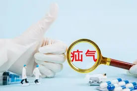 分享一个治疗疝气的方子图片