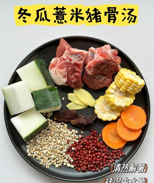 痰湿，虚胖，成功瘦34斤，不用节食，运动！