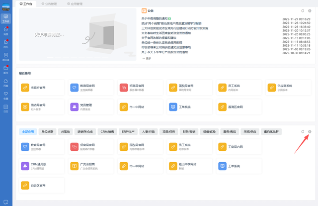 2026年建设网站的十个步骤